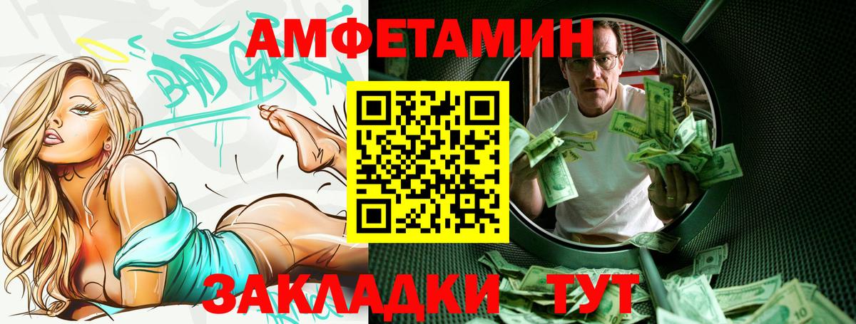 Амфетамин  АМФЕТАМИН  Мурино  Вход с VPN  Амфетамин 97% 