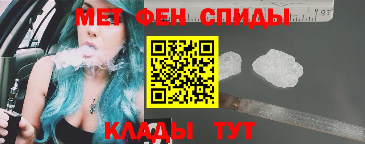 Амфетамин 97% Мурино