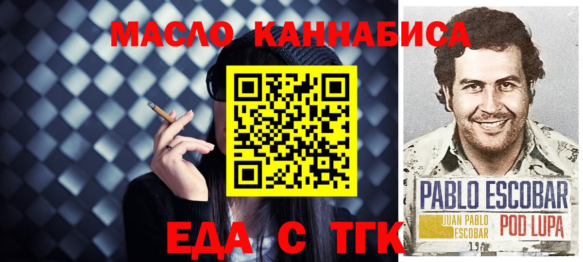 Canna-Cookies марихуана  Вход с VPN  Мурино 