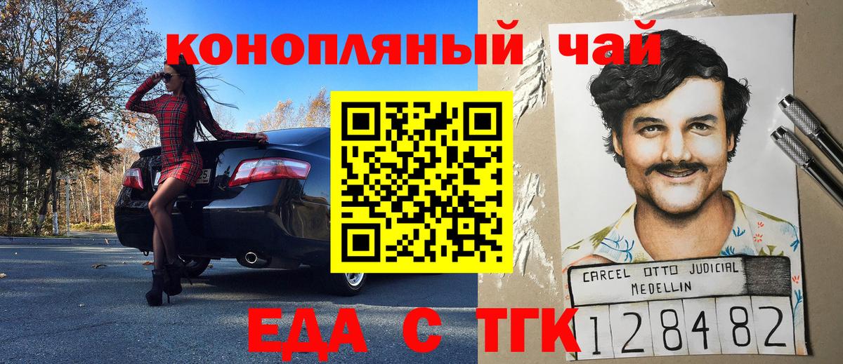 Печенье с ТГК марихуана Мурино