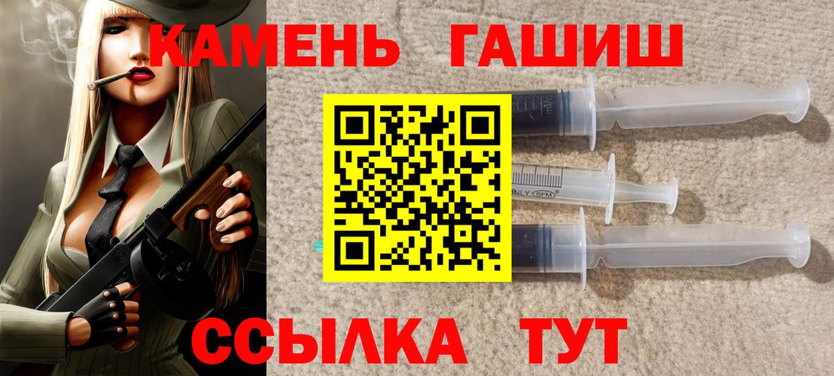 Гашиш Premium  ГАШИШ убойный  Мурино  ГАШИШ  Вход с VPN 