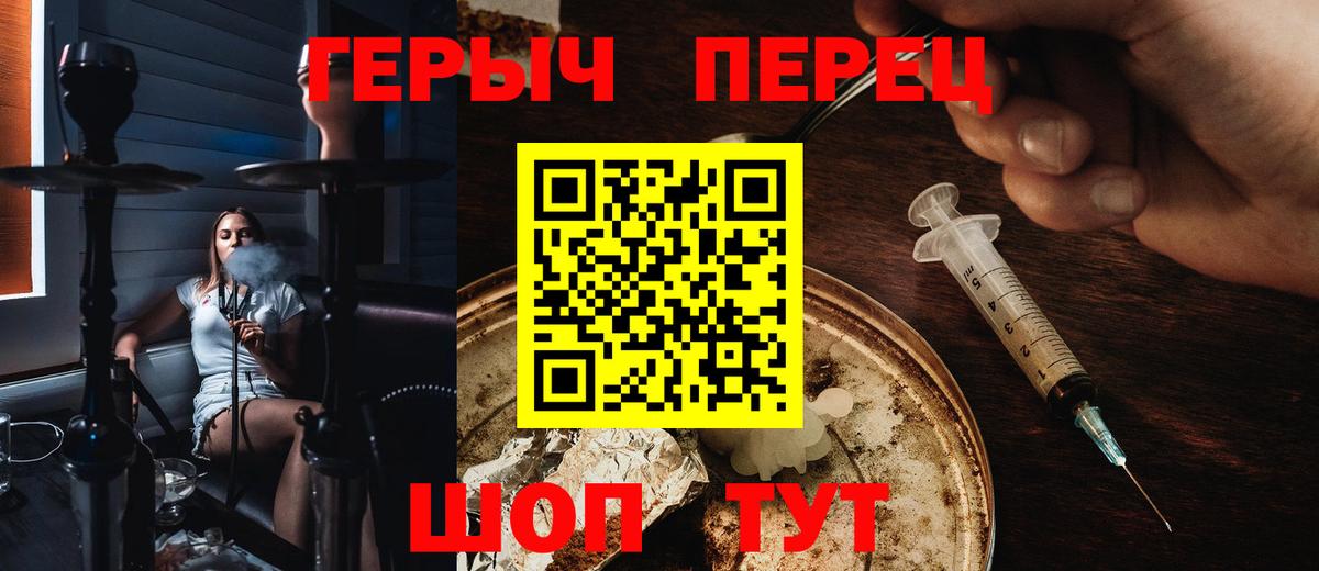 ГЕРОИН Heroin Мурино