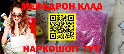 прущий лед Тара