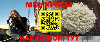 соль ск Татарск
