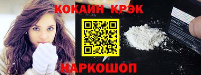 прущий лед Тара