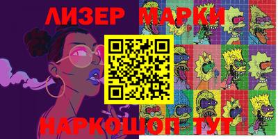 прущий лед Тара