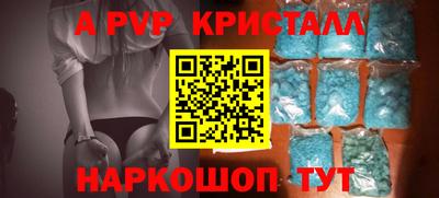 прущий лед Тара