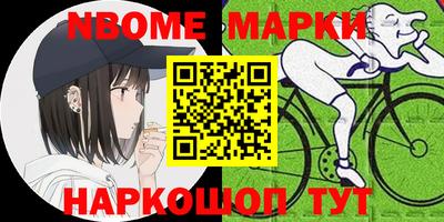 прущий лед Тара