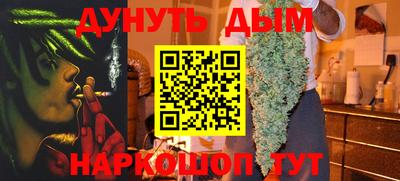 прущий лед Тара