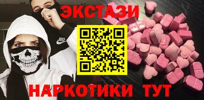 соль ск Татарск