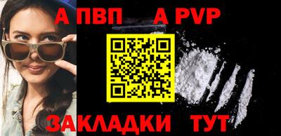 прущий лед Тара