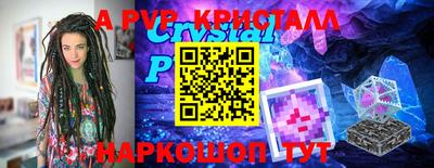 соль ск Татарск
