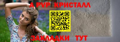 соль ск Татарск