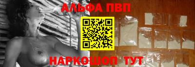 прущий лед Тара