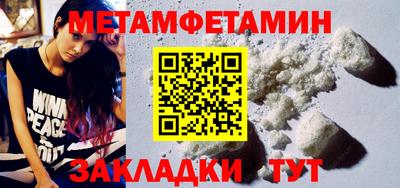 соль ск Татарск