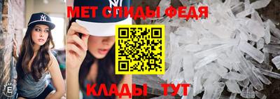 прущий лед Тара