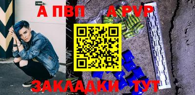 соль ск Татарск