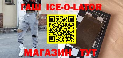соль ск Татарск