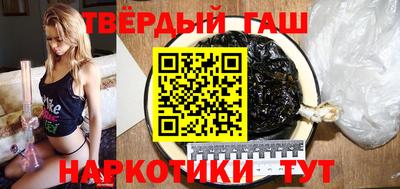 соль ск Татарск