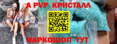 прущий лед Тара