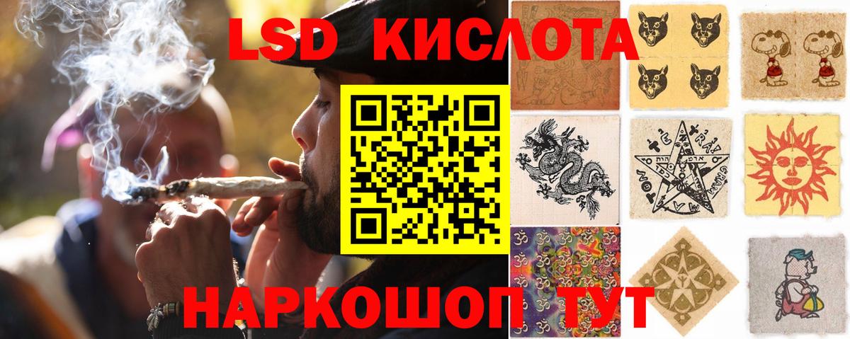 ЛСД экстази ecstasy Мурино
