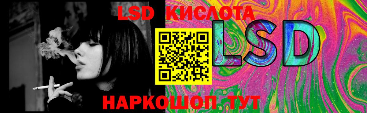 ЛСД экстази ecstasy  Вход с VPN  ЛСД экстази кислота  Мурино 