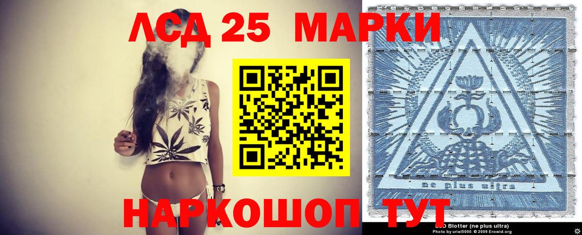 Наркотические марки 1,8мг Мурино