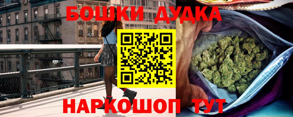 Мурино  Каннабис ГИДРОПОН  Вход с VPN  Каннабис план  Марихуана гибрид 