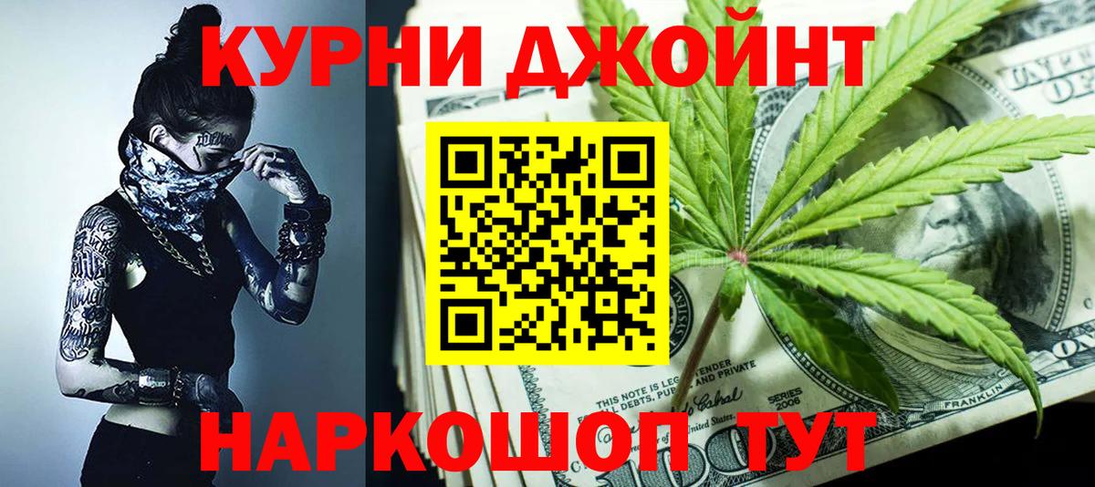 Конопля семена Мурино